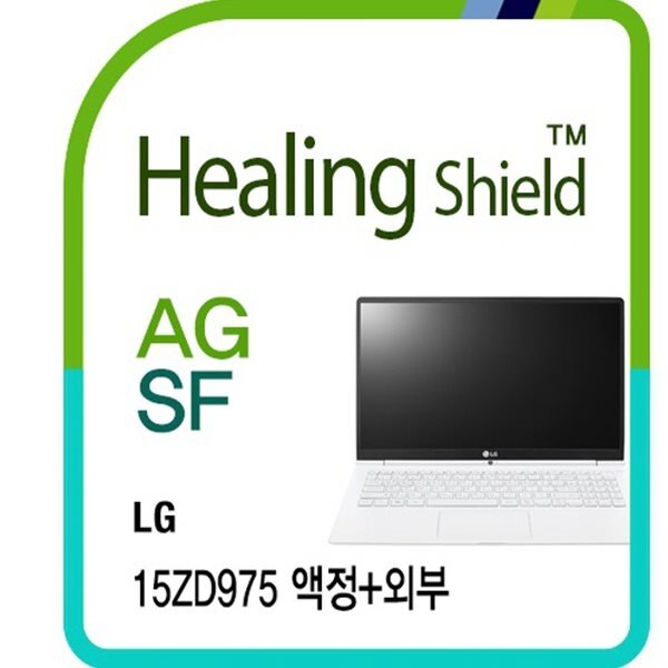 [힐링쉴드]LG 올데이 그램 15ZD975 AG Nanovid 저반사 지문방지 액정+외부(상/하판/팜레스트/터치패드) 보호필름 세트(HS175492)