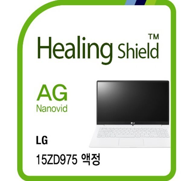 [힐링쉴드]LG 올데이 그램 15ZD975 AG Nanovid 저반사 지문방지 액정보호필름 1매(HS175488)