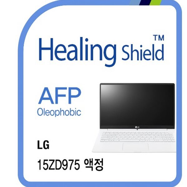 [힐링쉴드]LG 올데이 그램 15ZD975 AFP 올레포빅 액정보호필름 1매(HS175487)