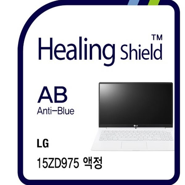 [힐링쉴드]LG 올데이 그램 15ZD975 블루라이트차단 충격흡수(방탄) 3 in 1 기능성 시력보호 필름 1매(HS175489)