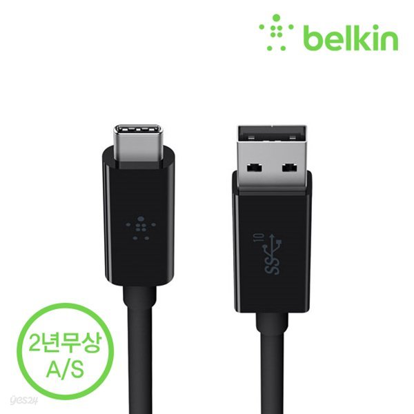 벨킨 3.1 USB A to USB C 케이블 F2CU029bt1M-BLK