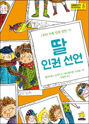 도서명 표기