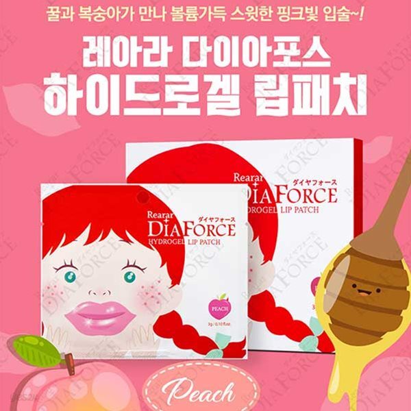 레아라 다이아포스 하이드로겔 립 패치 (피치) 10매