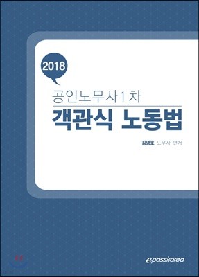 2018  뵿