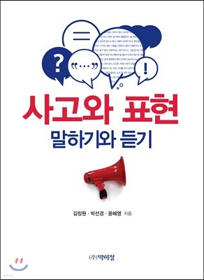 도서명 표기