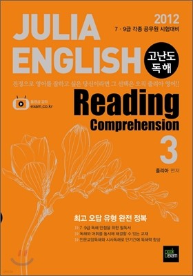 2012 JULIA ENGLISH Reading Comprehension 3 