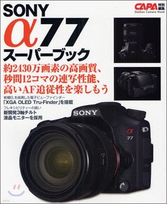 SONY77--֫ë