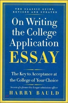 On Writing the College Application Essay: The Key to Acceptance at the College of Your Choice