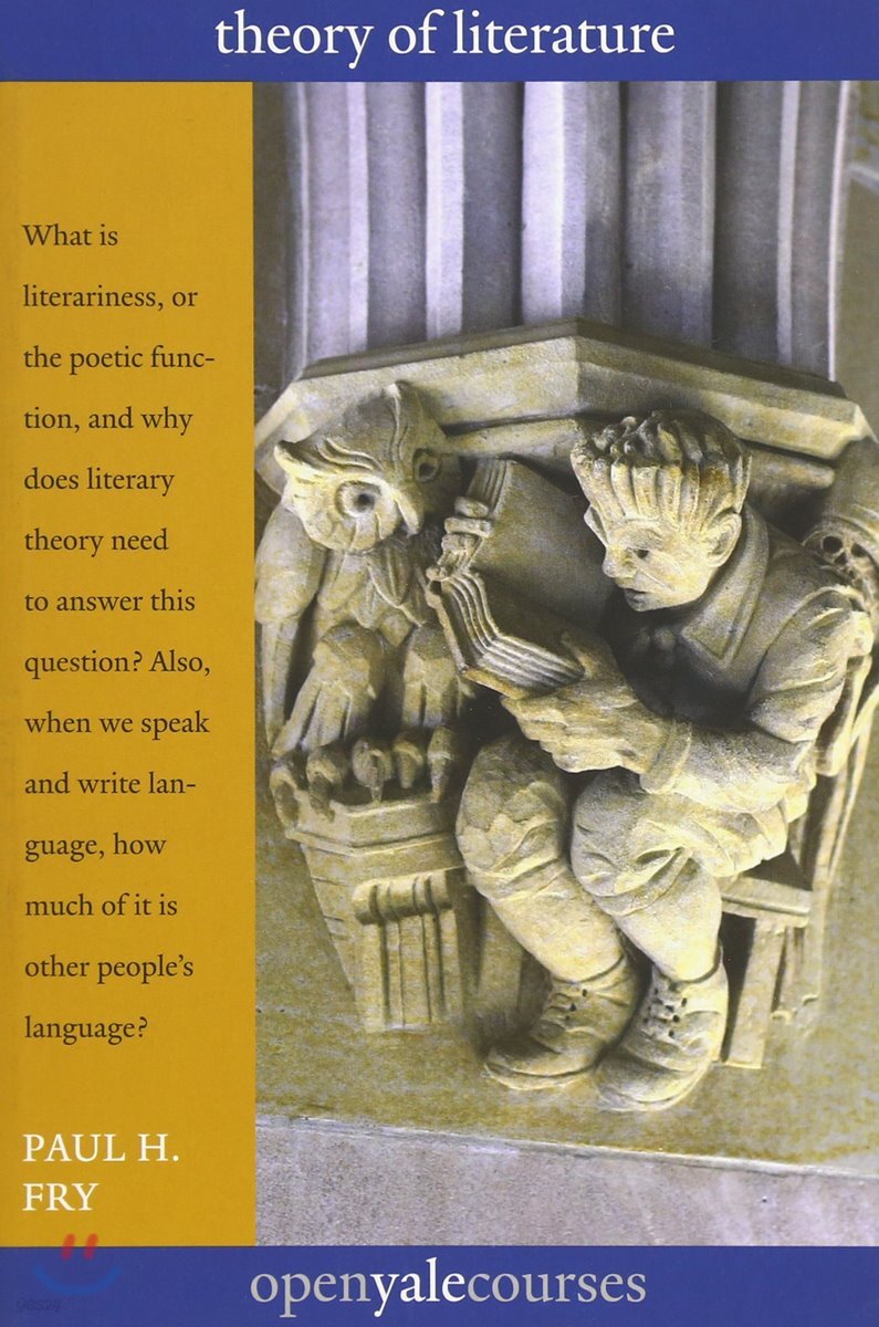 Theory of Literature