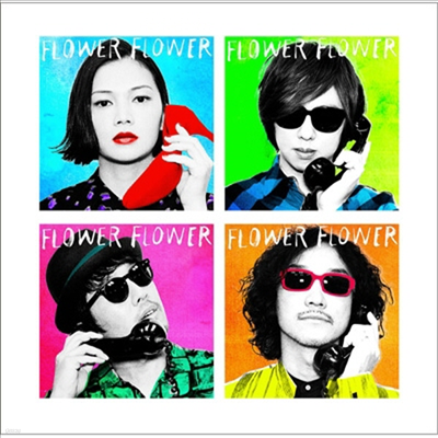 Flower Flower (ö ö) - ݫëȫ髤 (CD)