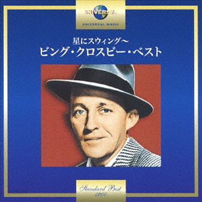 Bing Crosby - 20th Century Masters: The Millennium Collection: Best Of ...