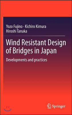 Wind Resistant Design of Bridges in Japan: Developments and Practices