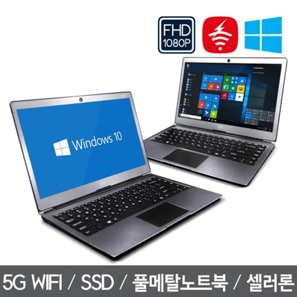 인텔 셀러론 윈도우10 정품 탑재 5G기가 와이파이 풀HD SSD타입 노트북 ZEUS 13