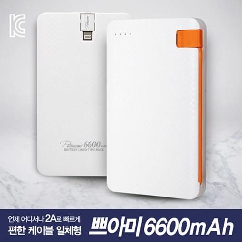 ھƹ ͸ 6600mAh_5+8 ü