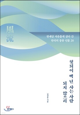 도서명 표기