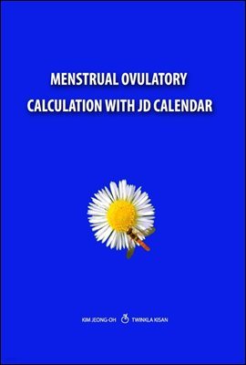 Menstrual Ovulatory Calculation with JD Calendar(JD޷¿  ϰ)