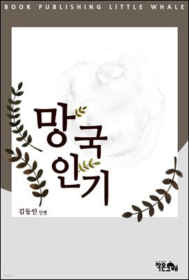 도서명 표기