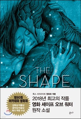 책 정보