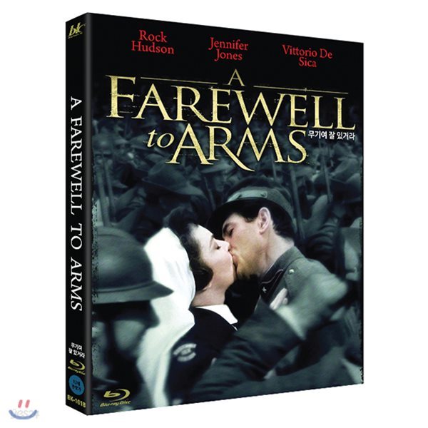 A Farewell To Arms Blu-ray Korea Import Region A English Sub