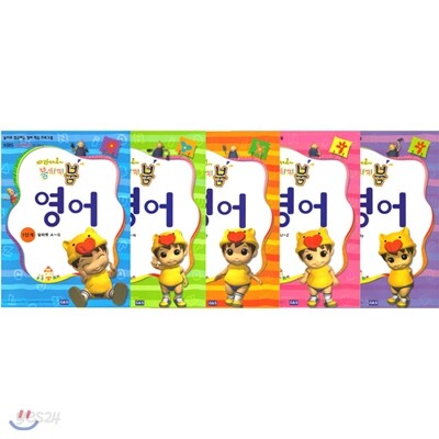 따라해요 붐치키붐 영어 세트