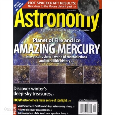 Astronomy (월간) : 2011년 12월