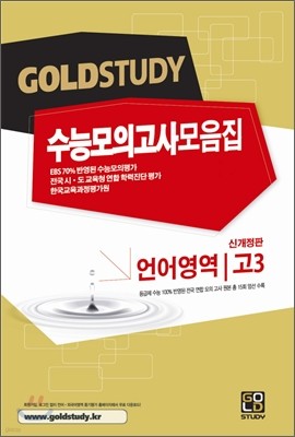Gold Study  ͵ ɸǰ   3 (8)(2012)