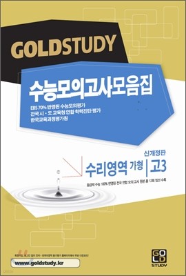 Gold Study  ͵ ɸǰ  () 3 (8)(2012)