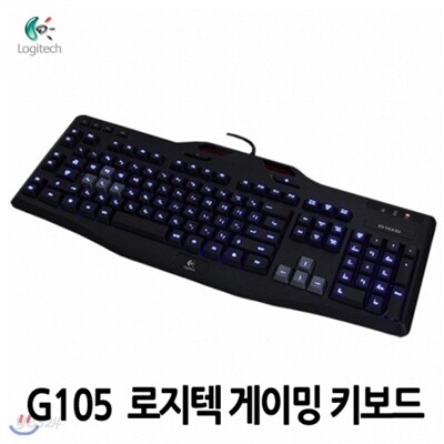 [Logitech]로지텍정품 G105 게이밍 키보드