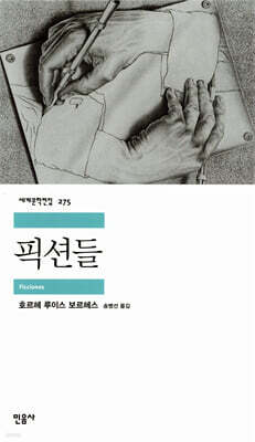 책 정보