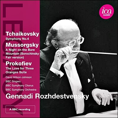 David Wilson-Johnson 차이코프스키: 교향곡 4번 (Tchaikovsky: Symphony Op.36)