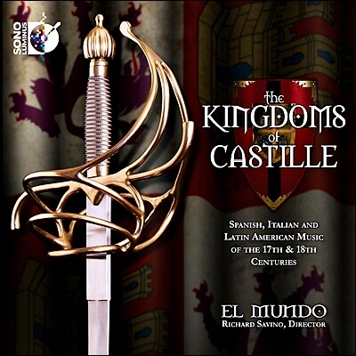 Richard Savino 킹덤즈 오브 카스틸레 (The Kingdoms Of Castille)