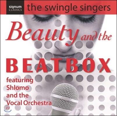 Swingle Singers  ̾ - Ƽ   Ʈڽ (Beauty and the Beatbox)