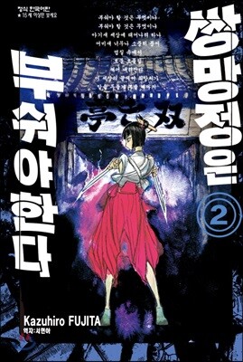 책 정보