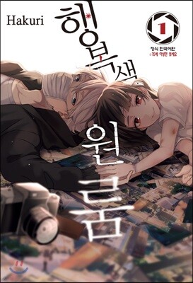 도서명 표기