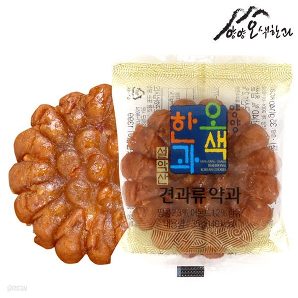 양양 오색 견과류약과 35g x 60개