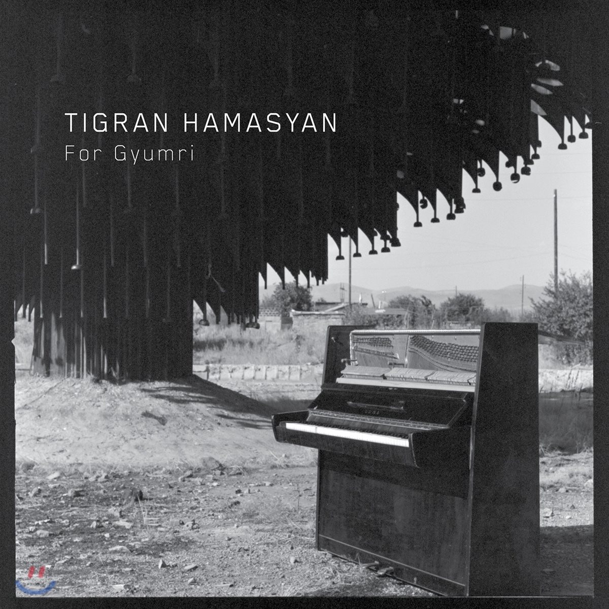 Tigran Hamasyan (티그랑 하마시안) - For Gyumri