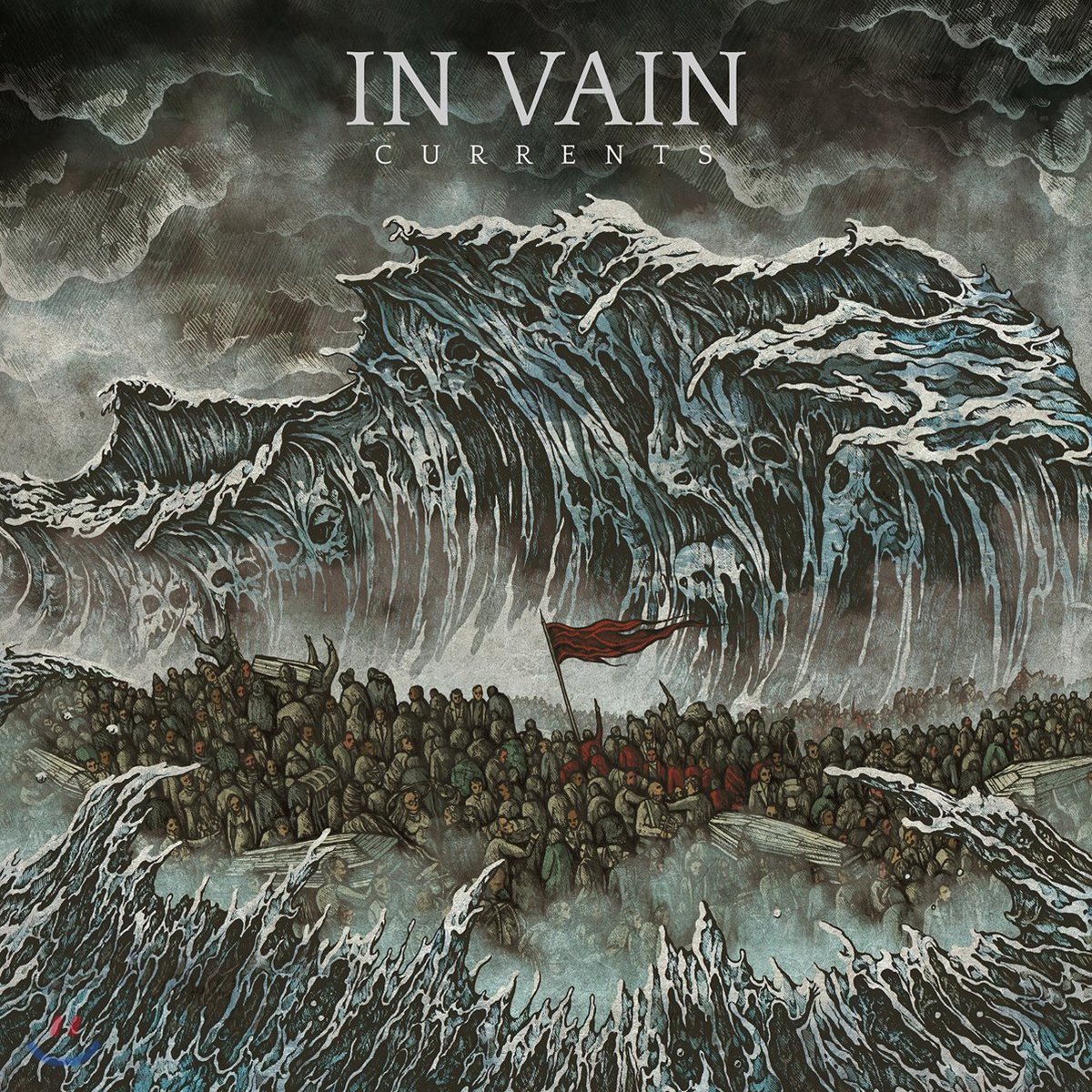 In Vain (인 베인) - Currents [스플래터 컬러 2 LP]