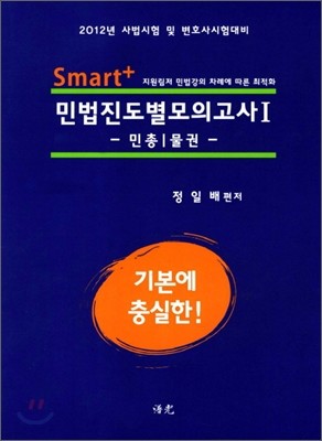 Smart+ ι  ǰ 1