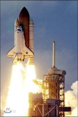 Space Shuttle Launch Astronomy Science Journal: (notebook, Diary, Blank Book)