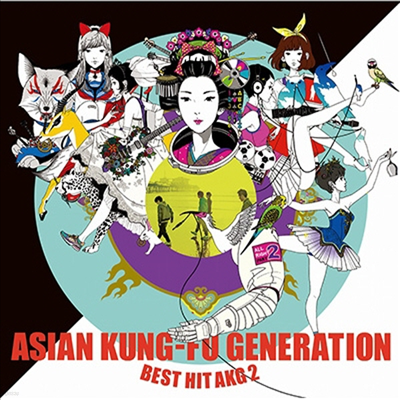 Asian Kung-Fu Generation (ƽþ  ʷ̼) - Best Hit Akg 2 (2012-2018)(CD)