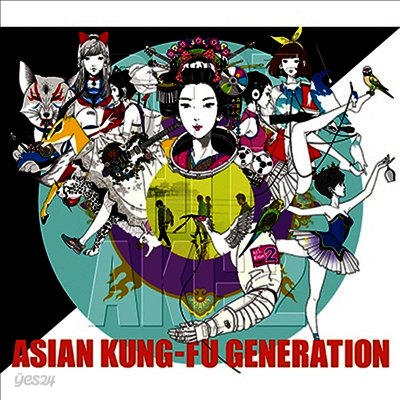 Asian Kung-Fu Generation (아시안 쿵후 제너레이션) - Best Hit Akg 2 (2012-2018) (CD+DVD) (초회생산한정반)