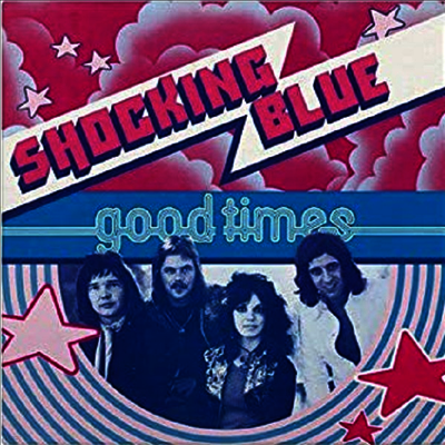 Shocking Blue — Good Times (Gatefold Cover) 앨범 커버