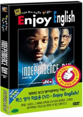 ε  - Enjoy English