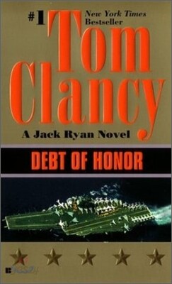 Debt of Honor