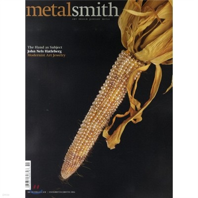 Metalsmith (谣) : 2011, No. 05