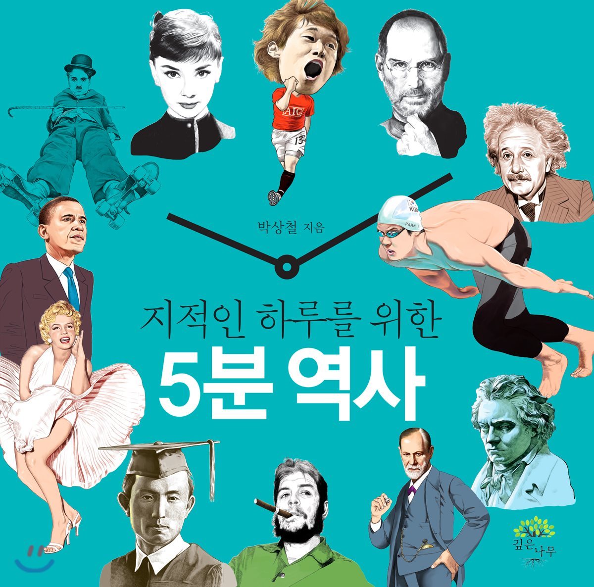 도서명 표기