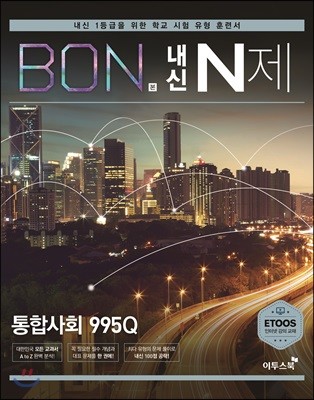 BON   N ջȸ 995Q (2024)