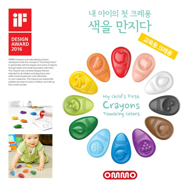 옴모 베이비 크레용 6색 / 12색