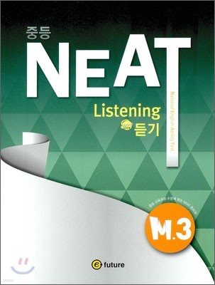 ߵ NEAT Listening  M. 3 (2011)
