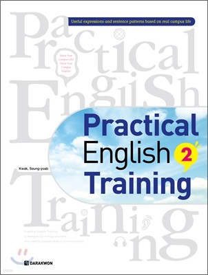 Practical English Training 2